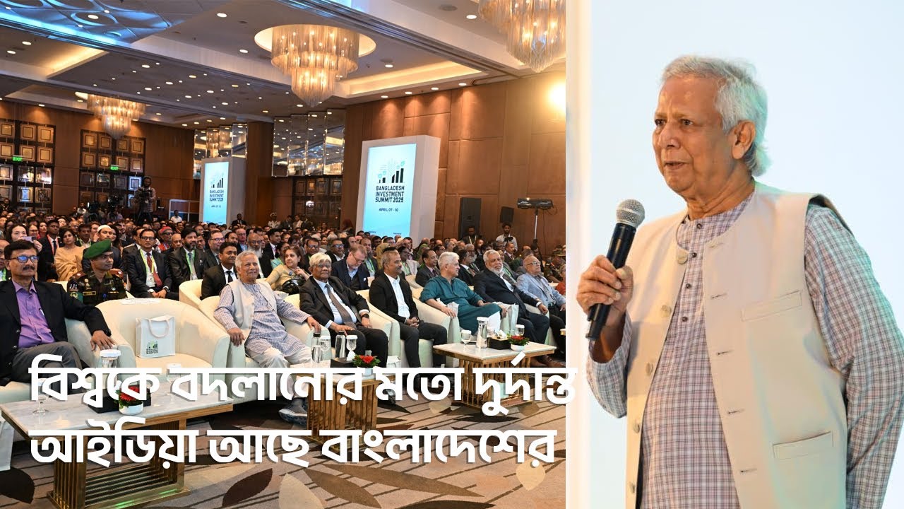 বিশ্ব পরিবর্তনে ব্যবসা হলো শক্তিশালী পদ্ধতি