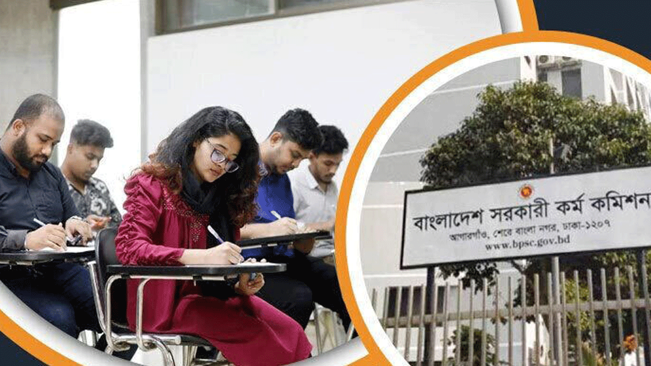 পেছালো ৪৭তম বিসিএসের প্রিলিমিনারি পরীক্ষা