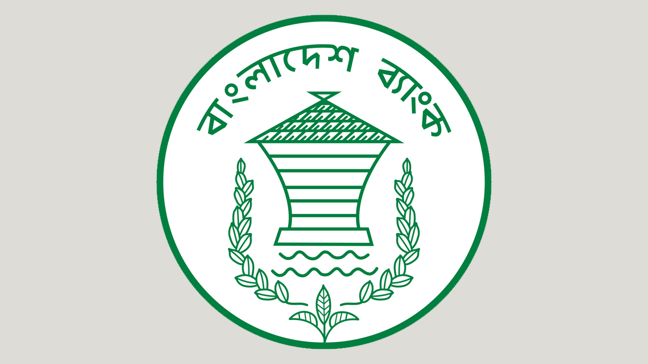 বাংলাদেশ সরকার বিনিয়োগ সুকুকের মেয়াদ আরও পাঁচ বছর বাড়ল