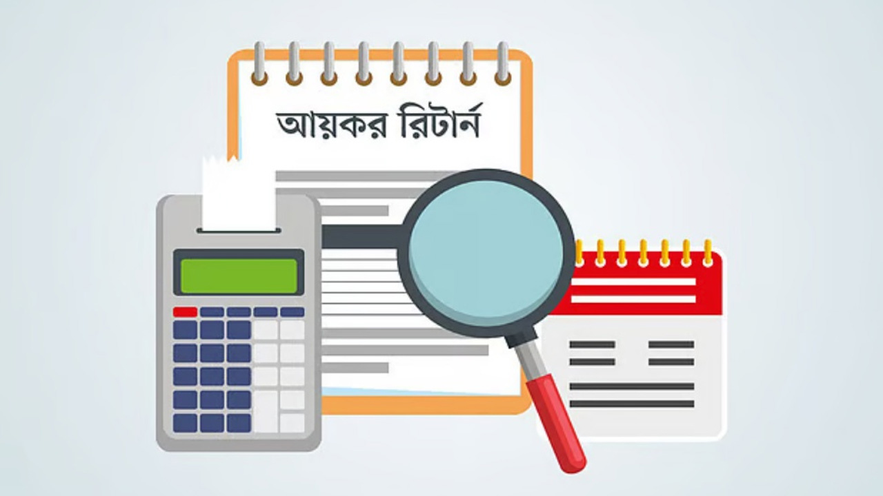 অনলাইনে বিপাকে বয়স্ক করদাতারা, ২৬ লাখের বেশি ই-রিটার্ন দাখিল